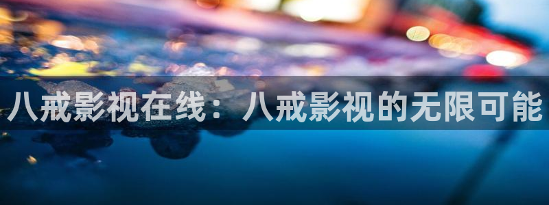 www.精东影业