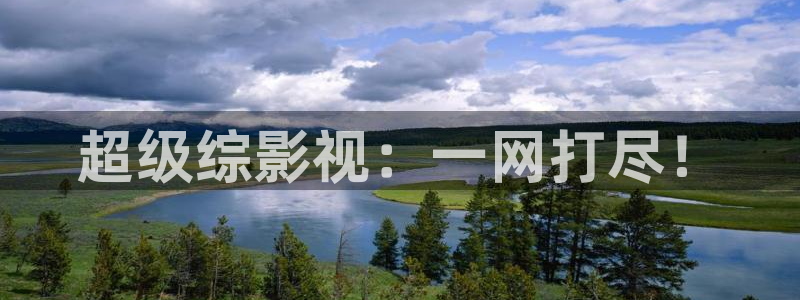 ,精东影业