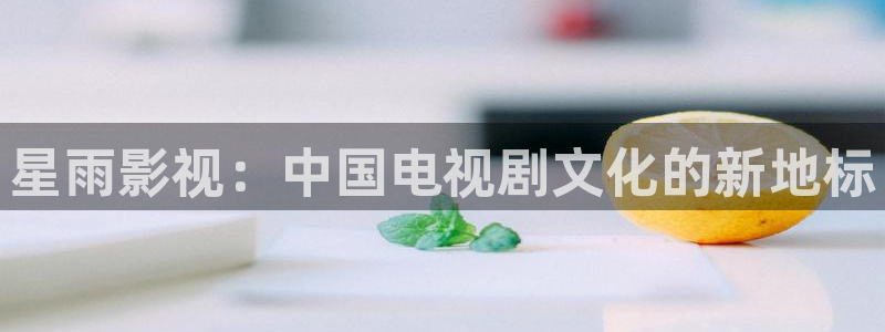 精东影业传媒入口