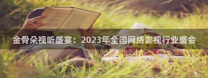 精东影视