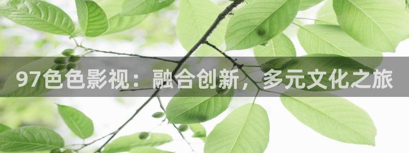 精东影业免费在线