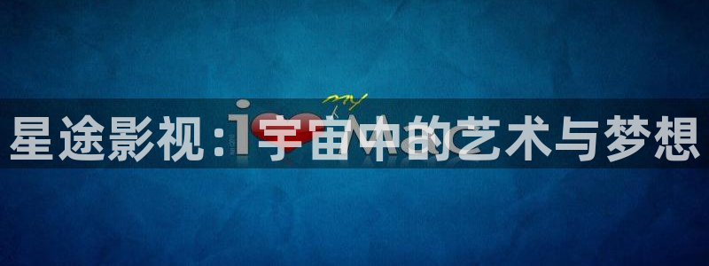 精东影视文化