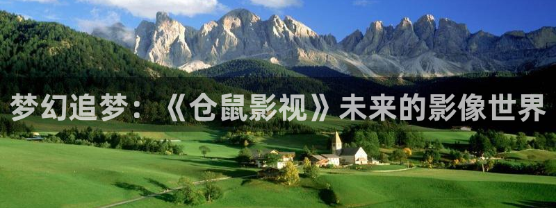 欧美一区二区三区精东影业