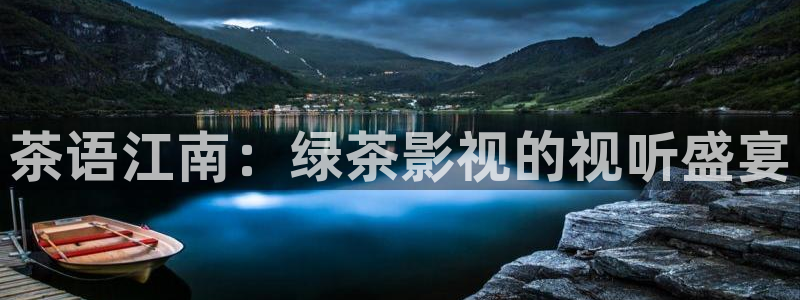 精东影业传媒果冻传媒
