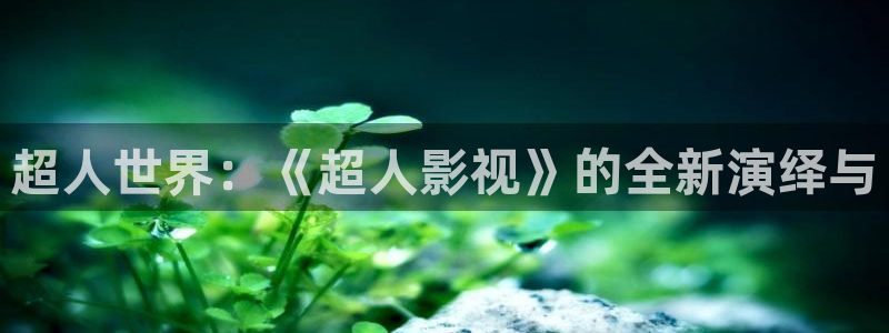 精东影业 神马