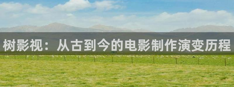 精东影业公司