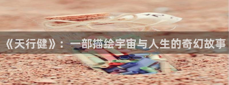 精东影业东京热